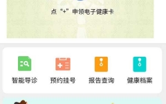 ʡϢٿӦõӾ񽡿ֻ